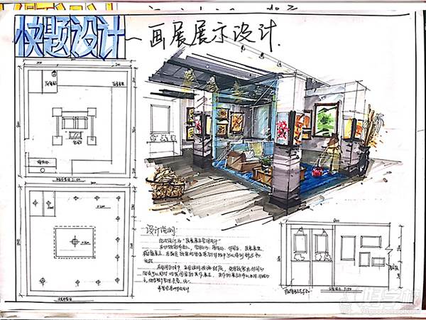 中娅室内外设计学员手绘作品风采-太原中娅设计培训学院-好学校