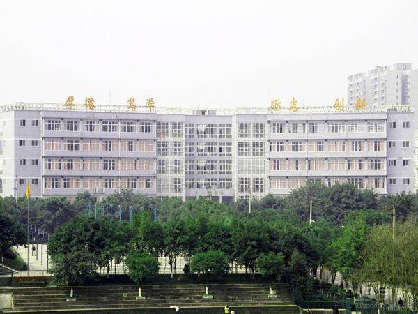 重庆师范大学涉外商贸学院成人高考高起专招生简章