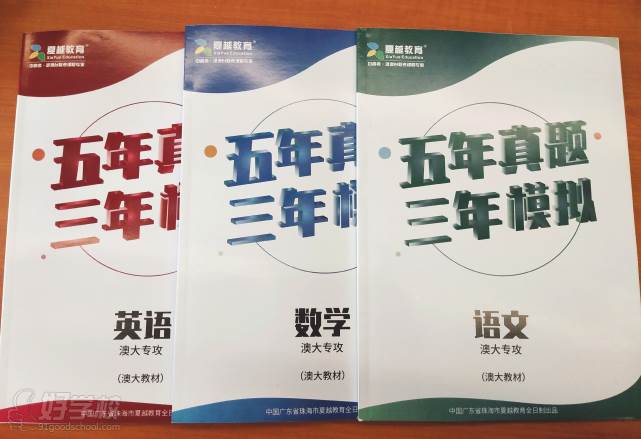 五三教材 五三教材