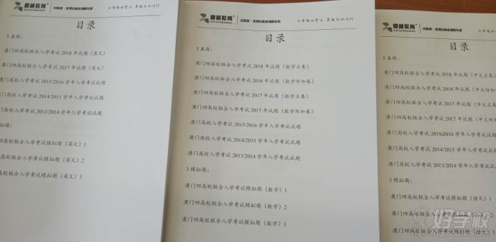 教材目录 教材目录