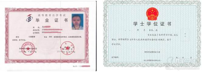 四川大学自考专科成都班招生简章