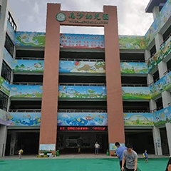 東莞北大智慧課堂東莞校區圖