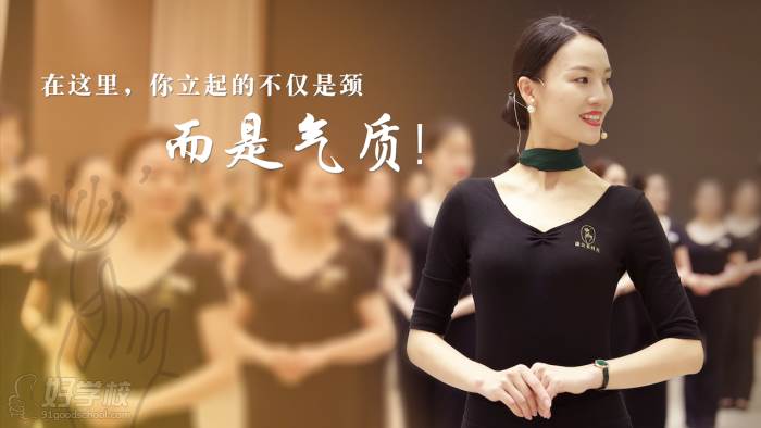 女性学习优雅仪态形体课程能提升气质和修养吗