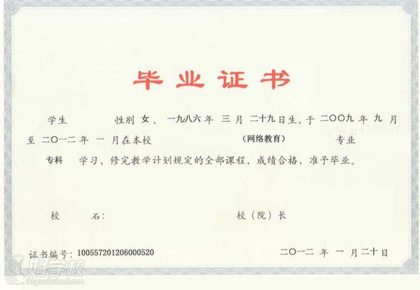 西北工业大学网络教育《公共事务管理》专科深