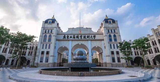 国家教育部备案,学校升格为肇庆工商职业技术学院,2014年更名为广东