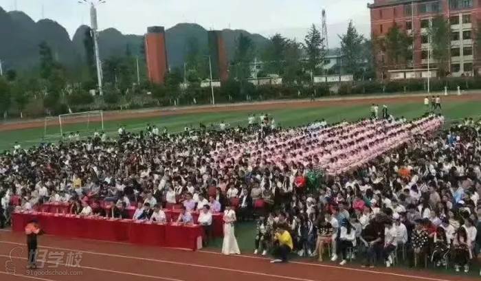 贵州中职学校3年中专招生简章