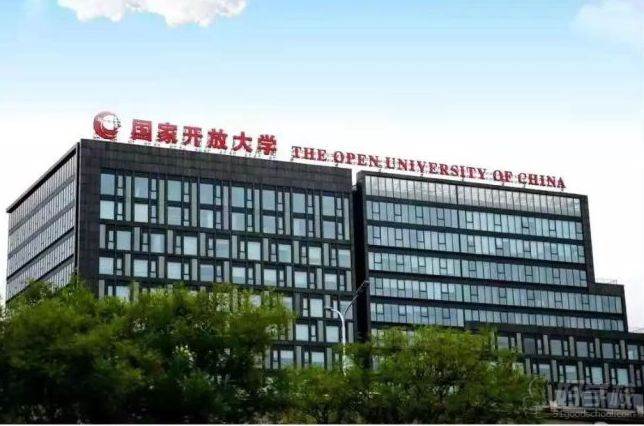 南京国家开放大学专升本招生简章
