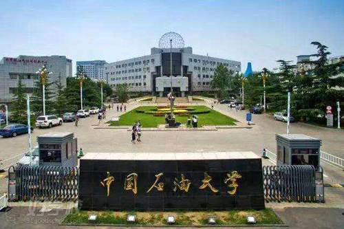 中国石油大学电竞下注（华东）王牌专业较好的特色专业名单