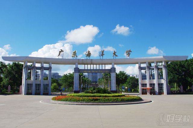 广东海洋大学坐落于海滨城市湛江市,是广东省人民政府和国家海洋局