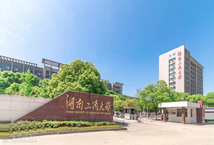 湖南工商大学(原湖南商学院)坐落在历史文市,拥有70年办学历史,是一