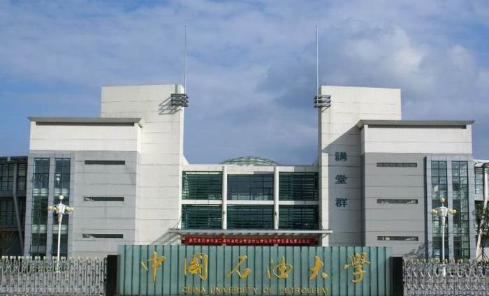 中国石油大学网络教育专升本深圳招生简章