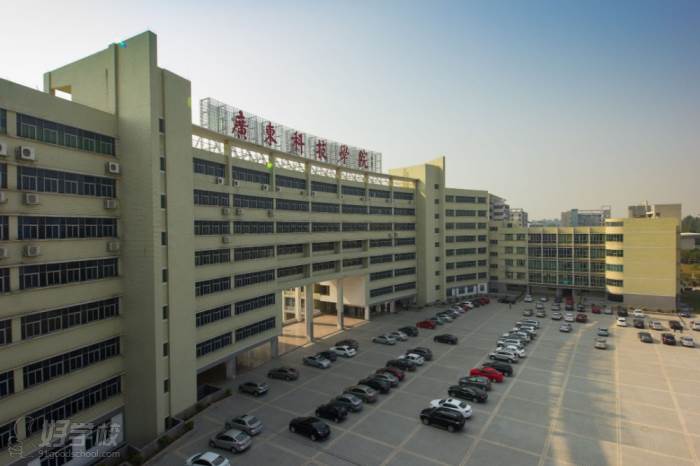 广东科技学院成人高考高起专惠州招生简章