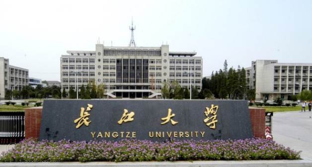 长江大学成人教育高起本武汉招生简章