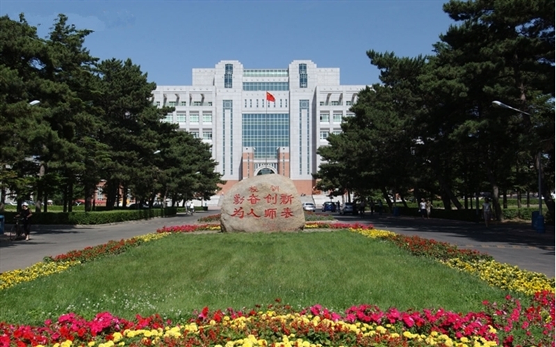 东北师范大学网络教育专科招生