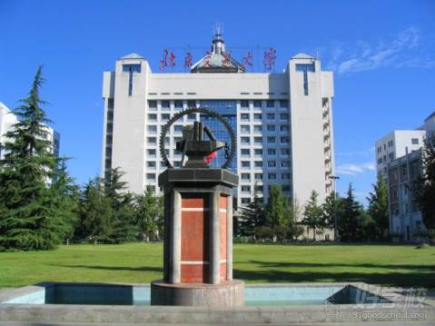 北京交通大学国际教育学院