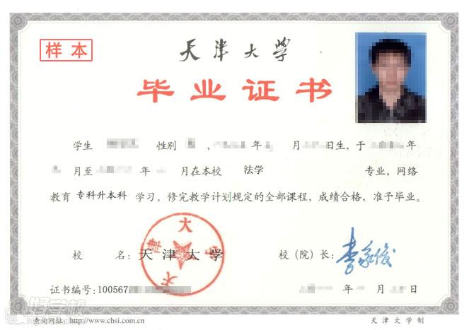 高起专:具有普通高中,职业高中,中等职业学校,中等高中技术学校毕业中学厦门专业图片