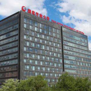 国家开放大学专科招生简章