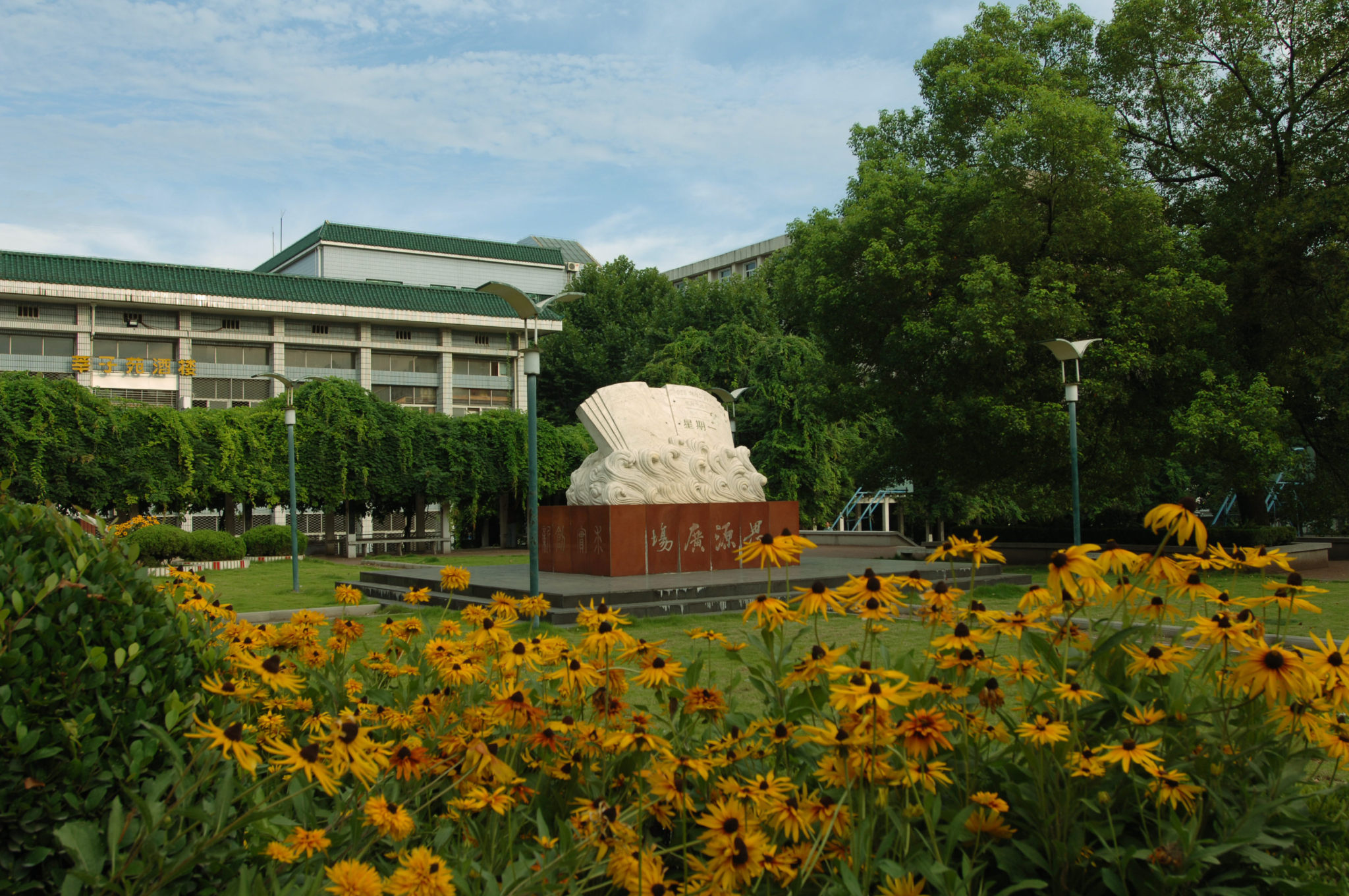 武汉理工大学网教专升本杭州招生简章