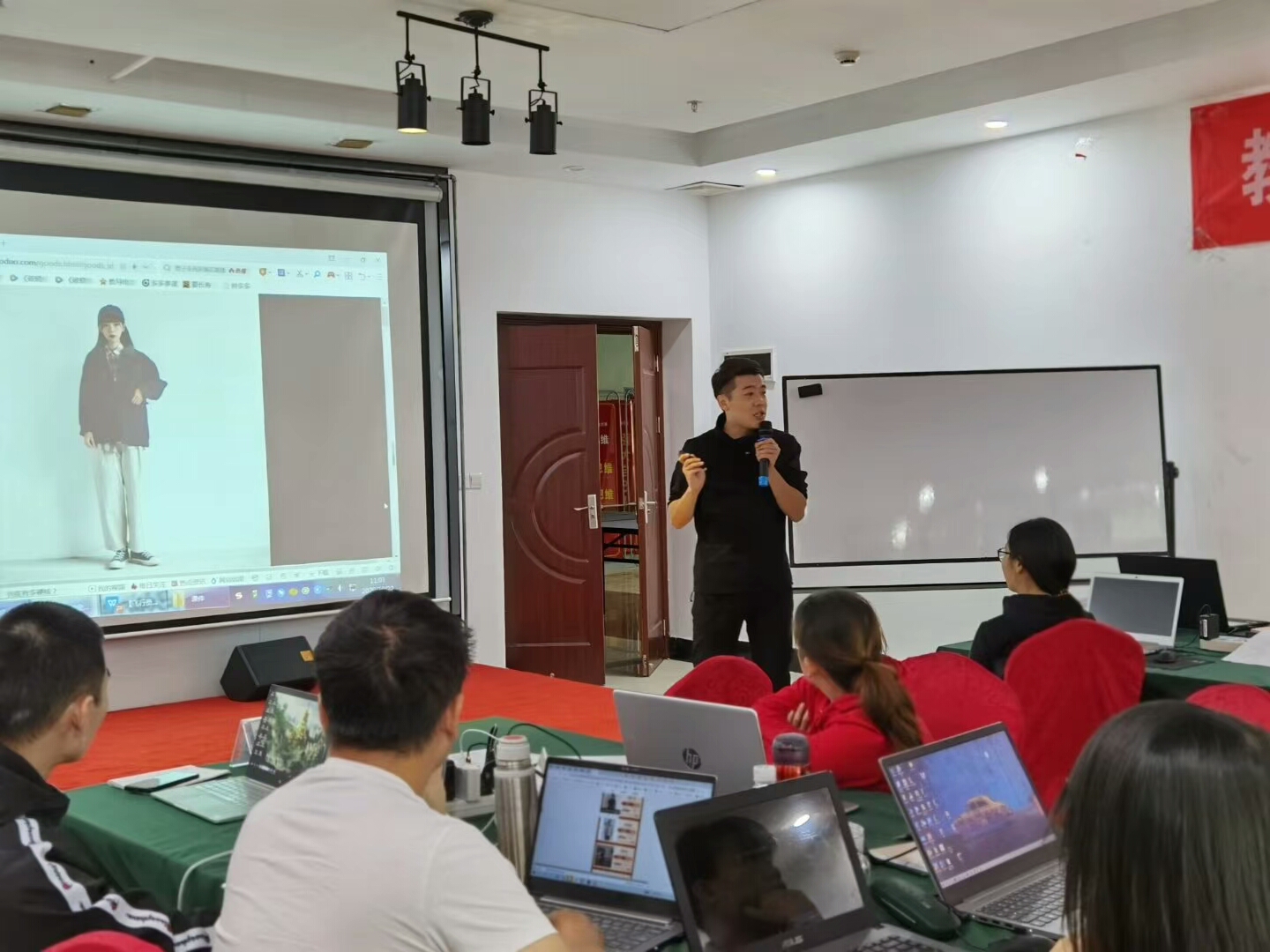 广州拼多多电商运营培训课程