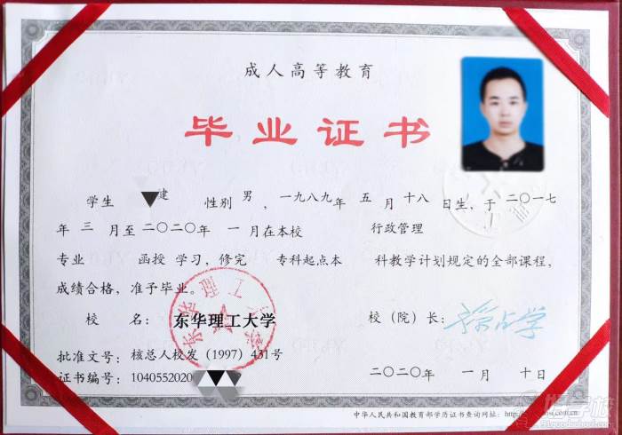 萍乡学院成人高考高达专招生简章