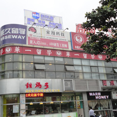 【上海全封闭托福班|上海全封闭托福学校】-培