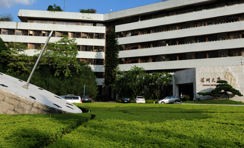 深圳大学自考专升本深圳零基础保障班