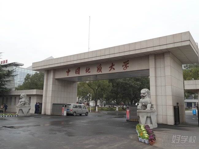 中国地质大学自考地质工程专升本招生简章