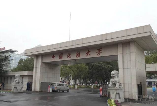 中国地质大学地质工程自考本科武汉班招生简章