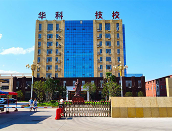 九江《工业机器人》三年制中专招生简章-九江市华科