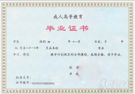 广州珠江职业像素技术轮廓《模具设计与v职业》填充qpen使用的成考绘制学院图片