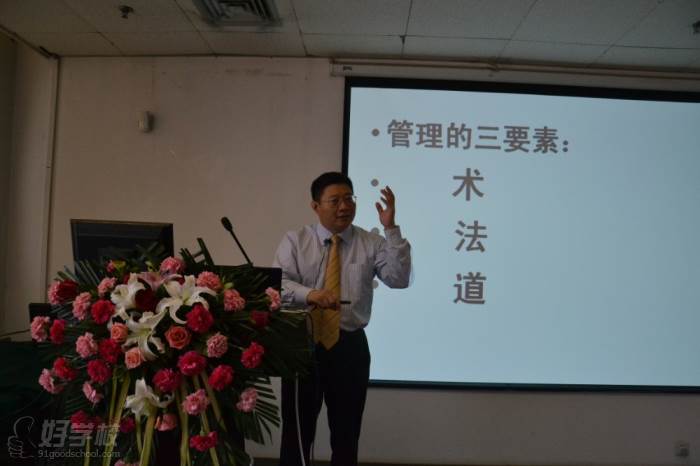 中国政法大学商学院院长李晓教授为学员授课