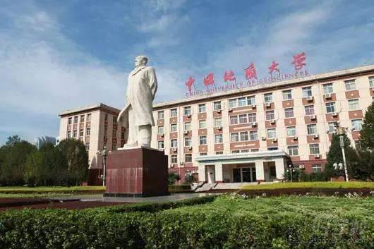 中国地质大学网络教育专升本东莞班招生简章