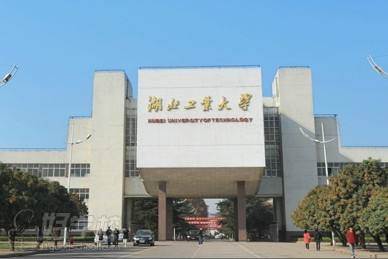 湖北工业大学自考专科深圳班招生简章