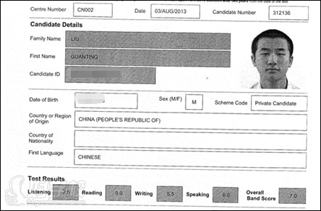 启德学员刘冠廷分享雅思7分的奥秘