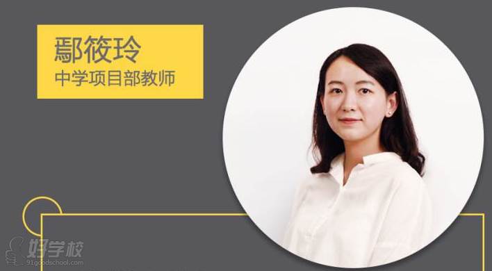 昆明朴德教育中学部师资力量如何?