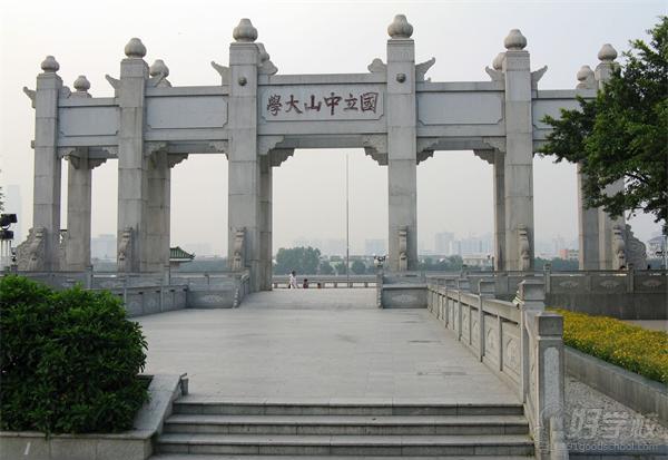 中山大学自考《计算机网络》专升本广州班