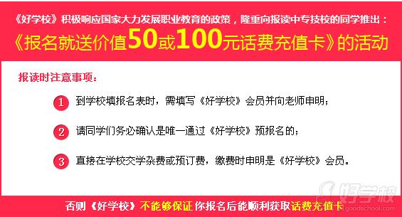 福州船舶驾驶专业脱产一年制中专招生简章