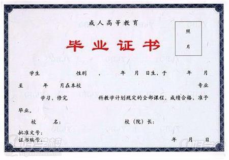 康复治疗技术大专毕业找不到工作还能干什么