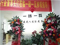 长沙一砖一瓦教育教学环境 长沙一砖一瓦教育教学环境