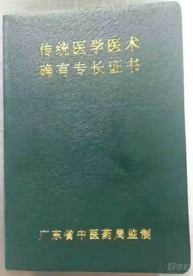 深圳确有专长人员医师资格考试考前培训班