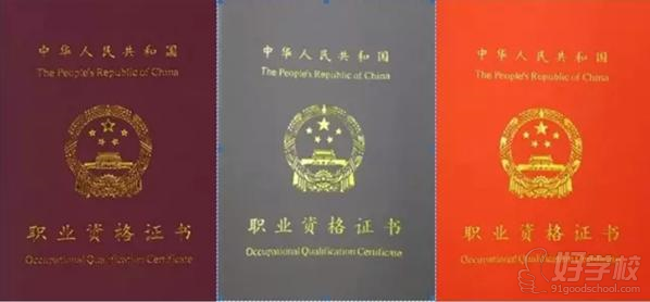 深圳室内装饰设计师职业国家资格证三级技v职业班具有未来感的室内设计图片