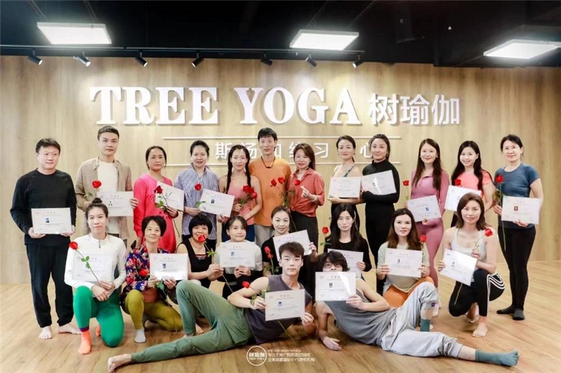广州树瑜伽静修培训学院
