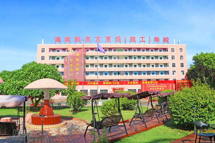 学校外貌