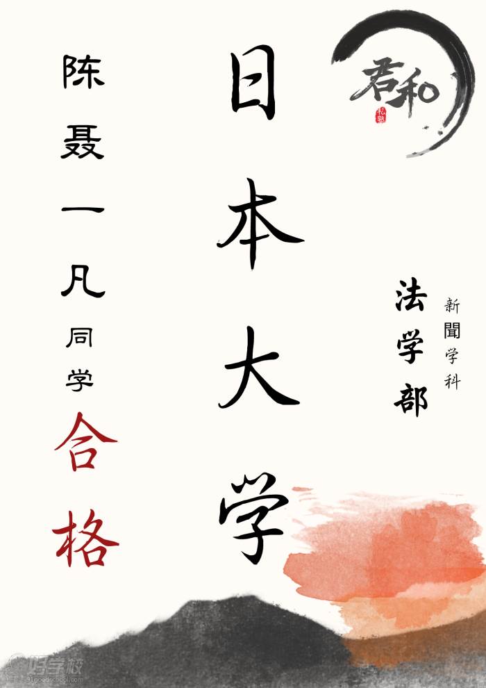 學(xué)員成績