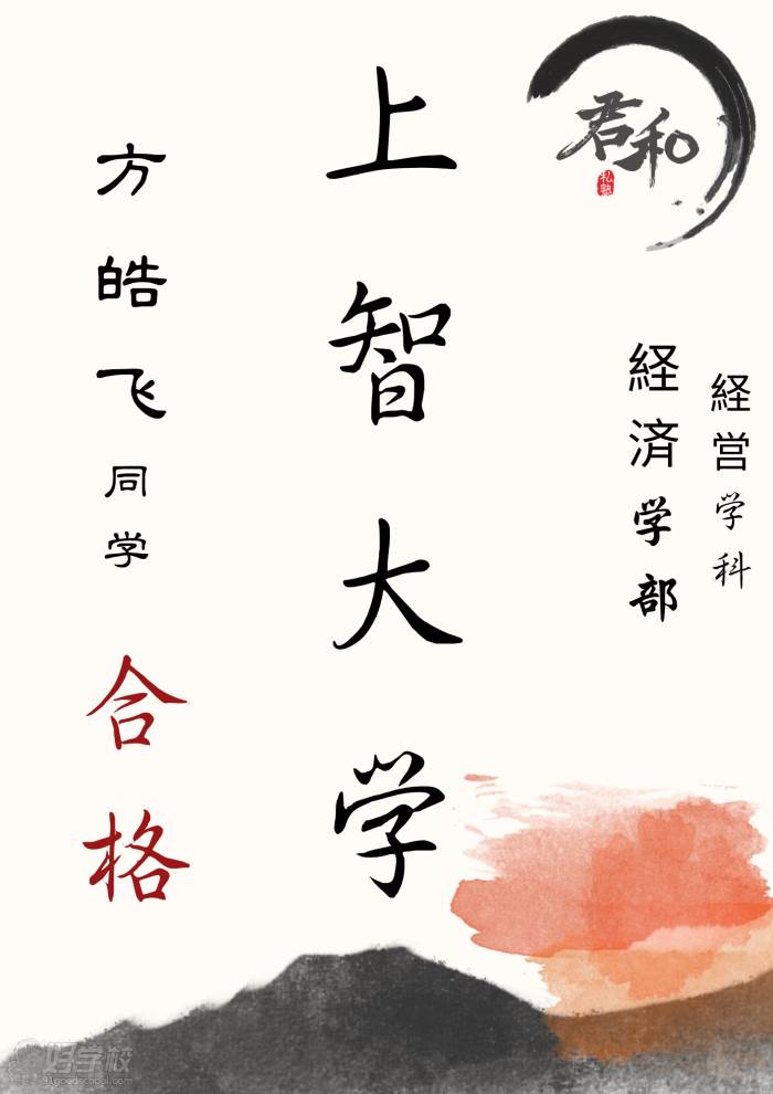 學(xué)生成績