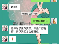 深圳百慧家政培训学校之学员评价