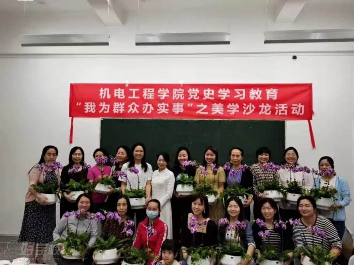 学员风采