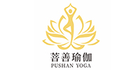 深圳菩善瑜伽国际教练培训中心