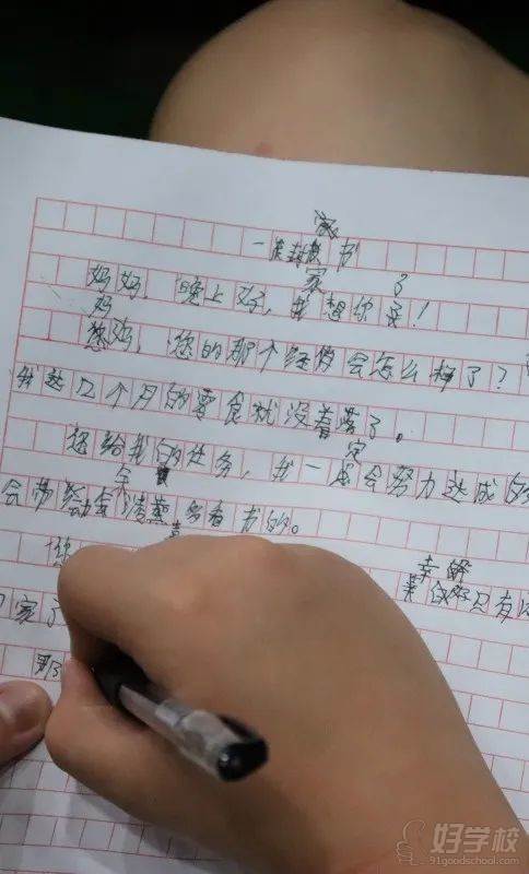 親子情書