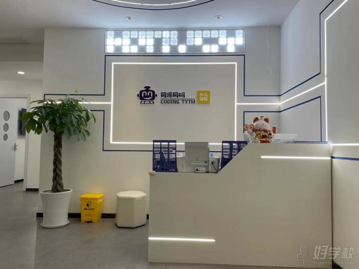 前台环境